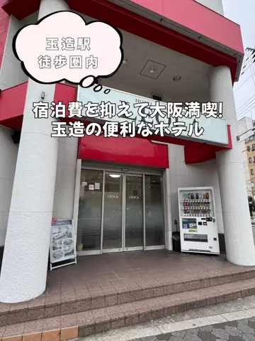 今日はもう帰らない女のTikTok投稿