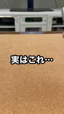 しげと| iPhone・ガジェット活用術のTikTok投稿