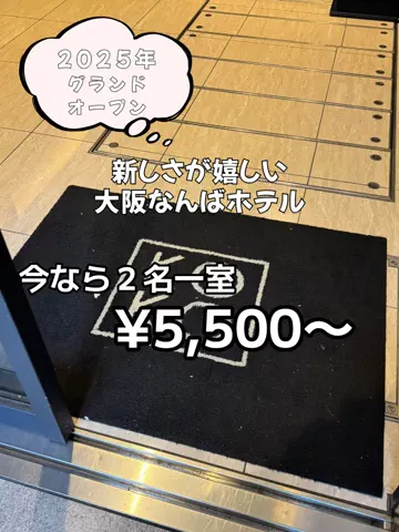 今日はもう帰らない女のTikTok投稿