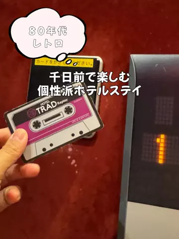 今日はもう帰らない女のTikTok投稿