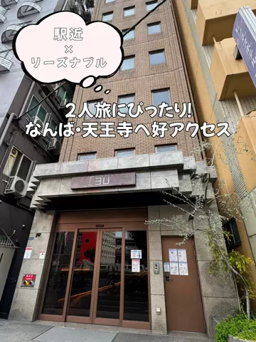 今日はもう帰らない女のTikTok投稿