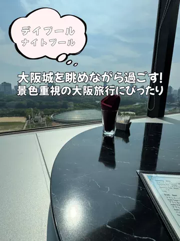 今日はもう帰らない女のTikTok投稿