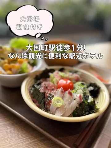 今日はもう帰らない女のTikTok投稿