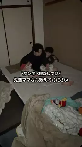 きょうきみファミリー⛷️のTikTok投稿