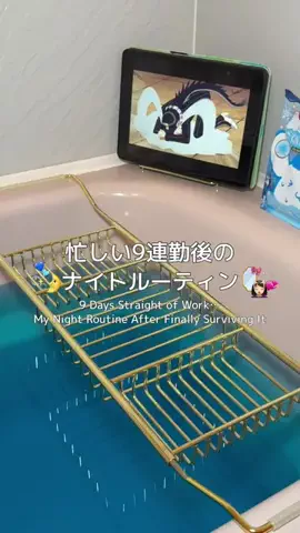 UちゃんのTikTok投稿