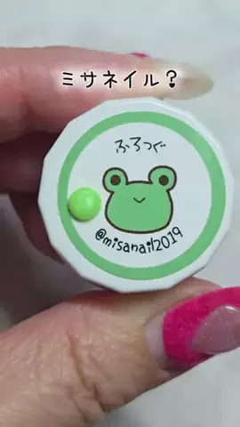 @fit.nail.yukaのTikTok投稿