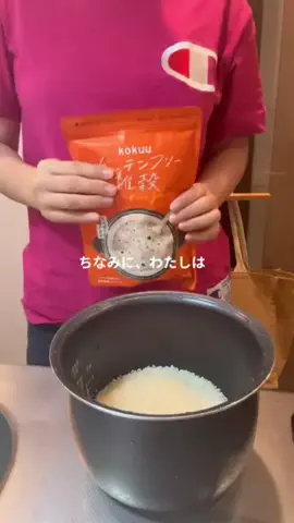 みすず🫧のTikTok投稿
