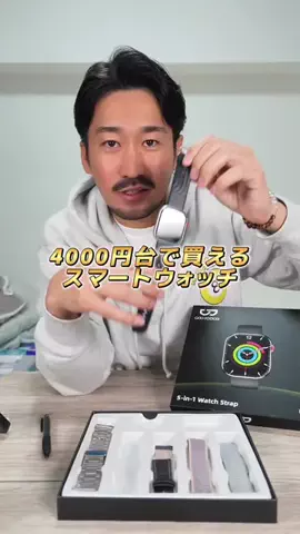 しんしんの正直レビューのTikTok投稿