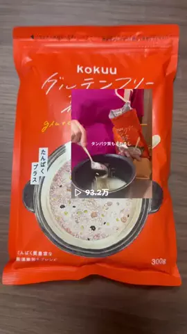 みすず🫧のTikTok投稿