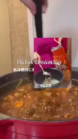 みすず🫧のTikTok投稿