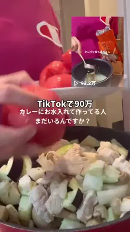 みすず🫧のTikTok投稿