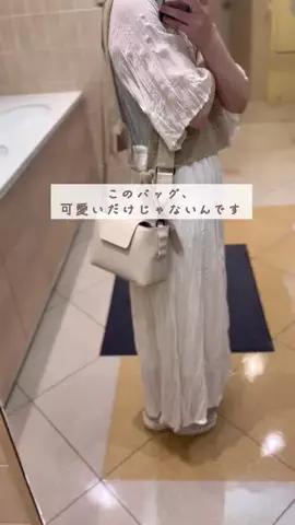 しお⌇お得に楽しく暮らすのTikTok投稿