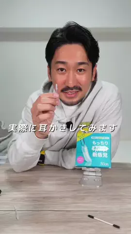 しんしんの正直レビューのTikTok投稿