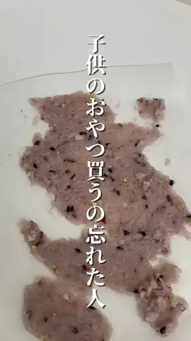 みすず🫧のTikTok投稿