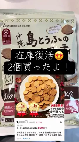 YのTikTok投稿