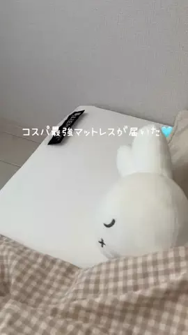 しお⌇お得に楽しく暮らすのTikTok投稿