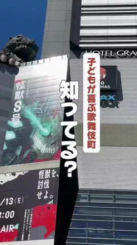 りかー週末弾丸で旅する長野のママーのTikTok投稿