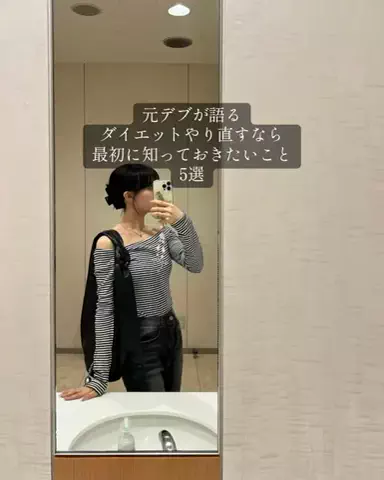 みすず🫧のTikTok投稿