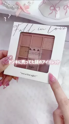 苺鈴のTikTok投稿
