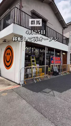 にわつる⌇群馬の魅力再発見プロジェクトのTikTok投稿