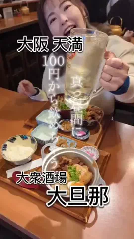 ひといのTikTok投稿