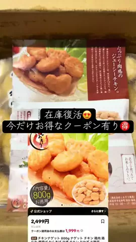YのTikTok投稿