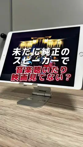 しんしんの正直レビューのTikTok投稿
