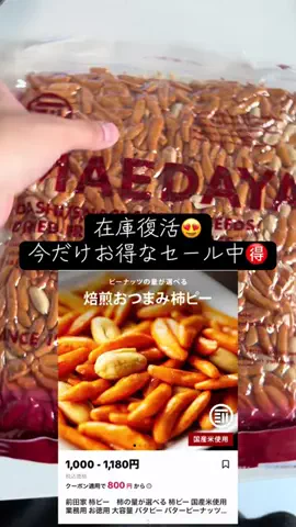 YのTikTok投稿