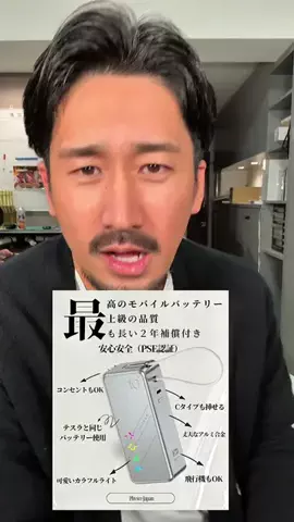 しんしんの正直レビューのTikTok投稿
