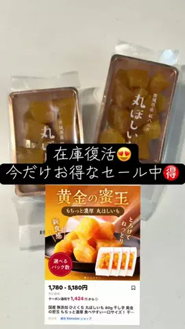 YのTikTok投稿