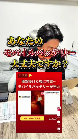 しんしんの正直レビューのTikTok投稿
