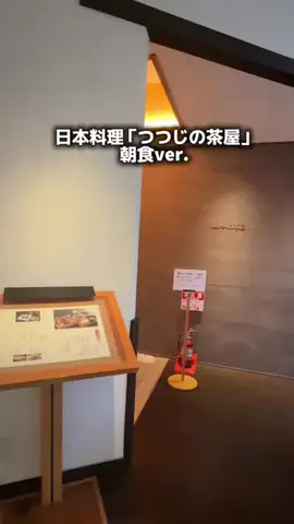 ともみんの大人旅のTikTok投稿