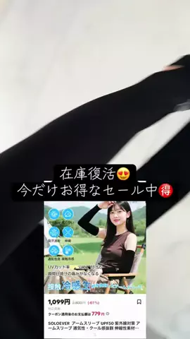 YのTikTok投稿