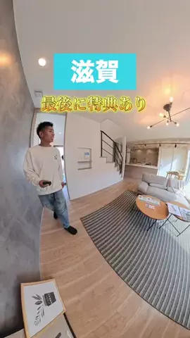 はやて【滋賀子連れお出かけアカウント】のTikTok投稿