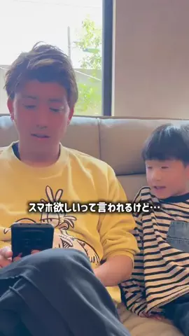 おみ相談のTikTok投稿