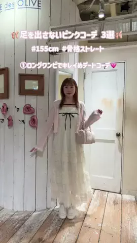 risaのTikTok投稿