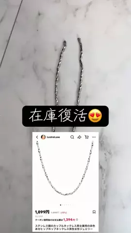 YのTikTok投稿