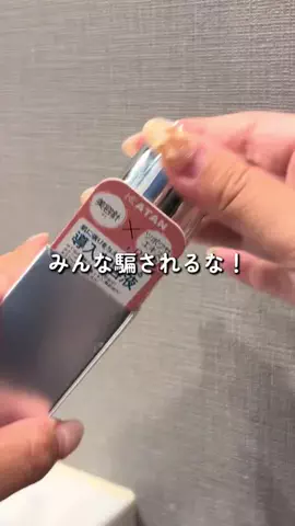 emuno_akanukeのTikTok投稿