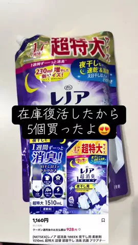 YのTikTok投稿