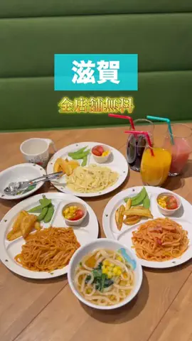 はやて【滋賀子連れお出かけアカウント】のTikTok投稿
