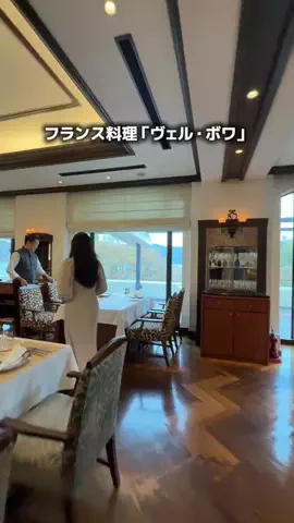 ともみんの大人旅のTikTok投稿