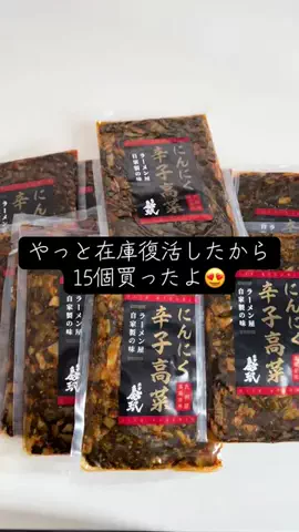 YのTikTok投稿