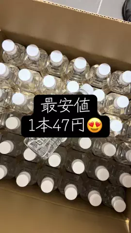 YのTikTok投稿