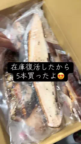 YのTikTok投稿