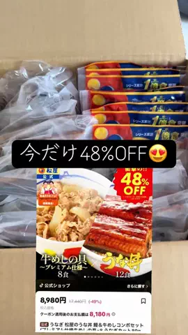 YのTikTok投稿