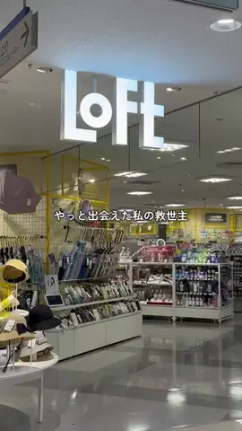 りなのTikTok投稿