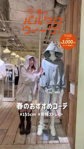 risaのTikTok投稿