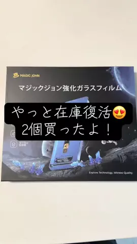 YのTikTok投稿