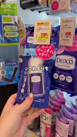 りなのTikTok投稿