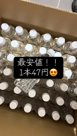 YのTikTok投稿